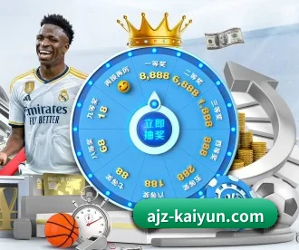 开云体育 APP（kaiyun）